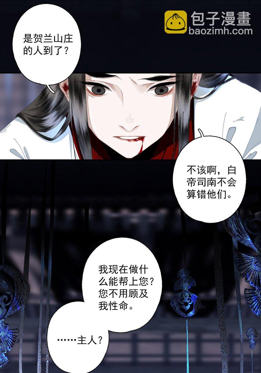 101 过程虽然有点偏但结果没有歪欸