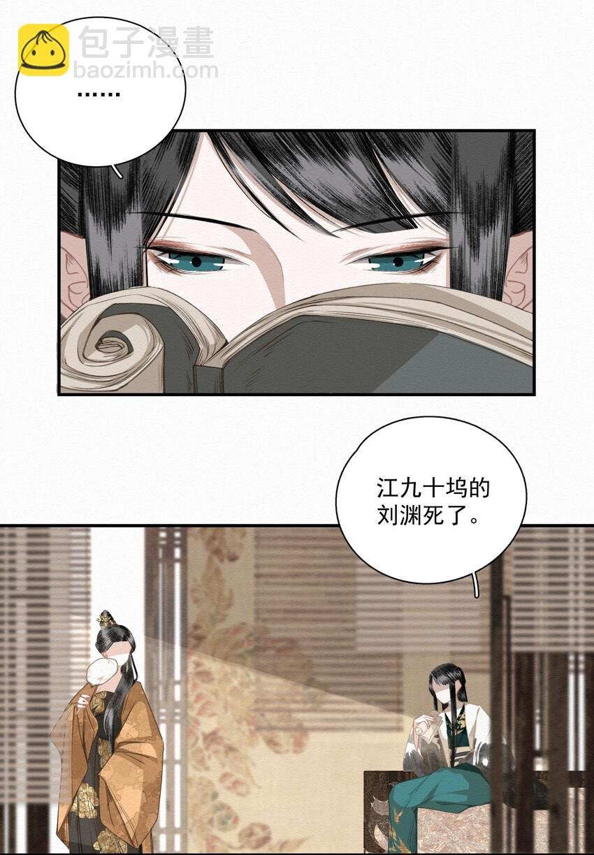 010 强人所难