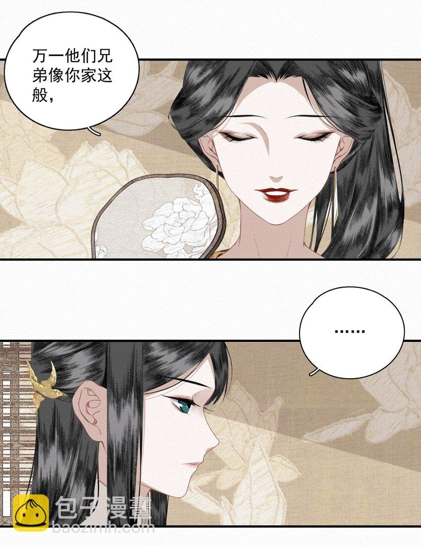 010 强人所难
