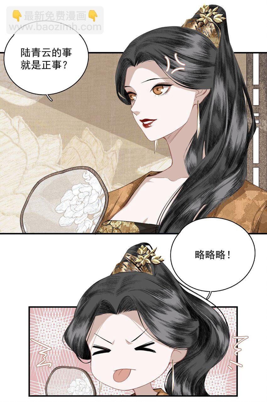 010 强人所难