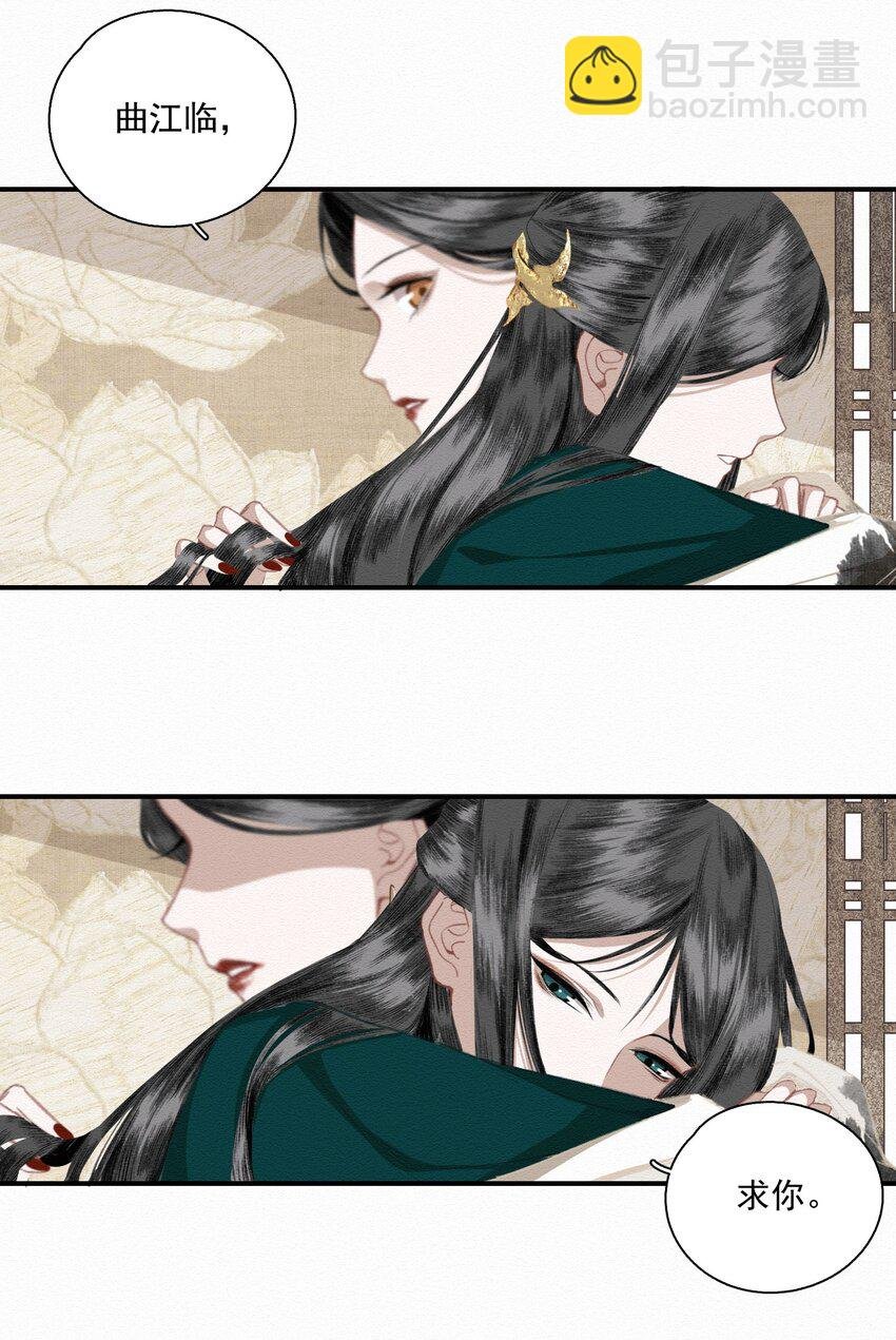 010 强人所难