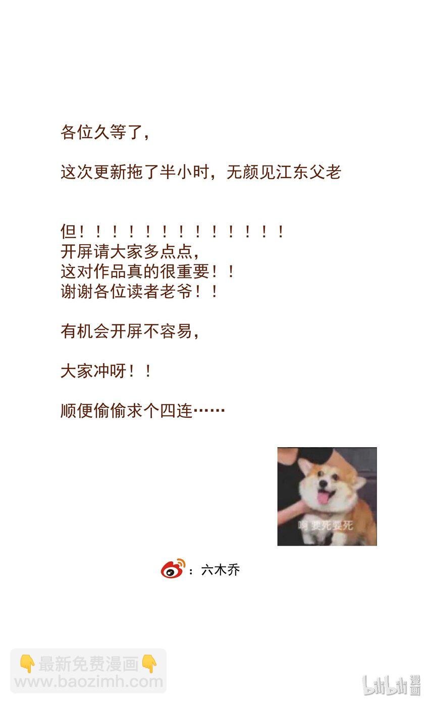 010 强人所难