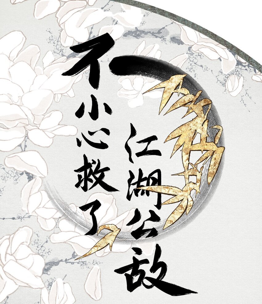 105 自信