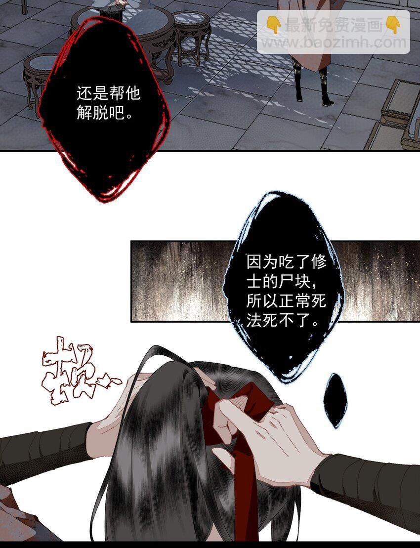 105 自信