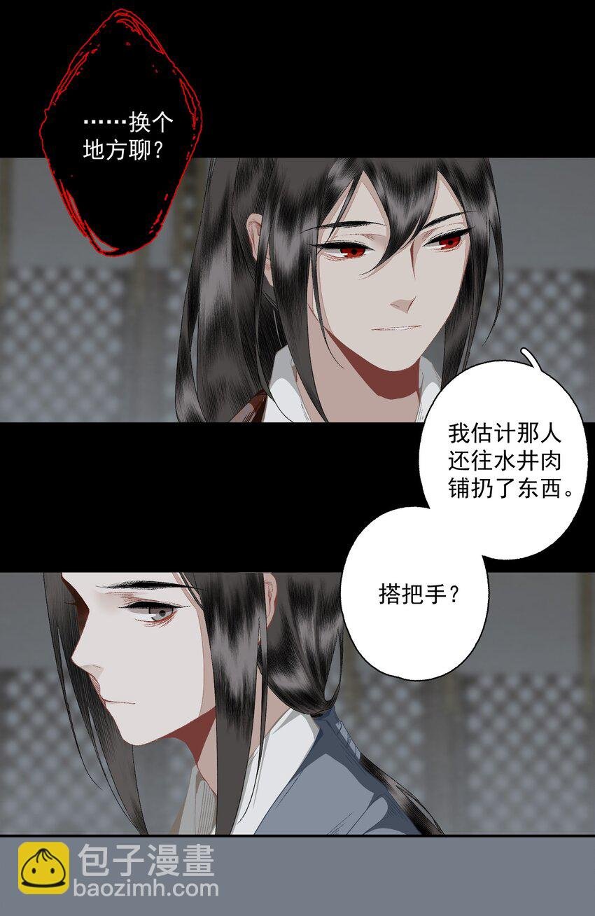 105 自信