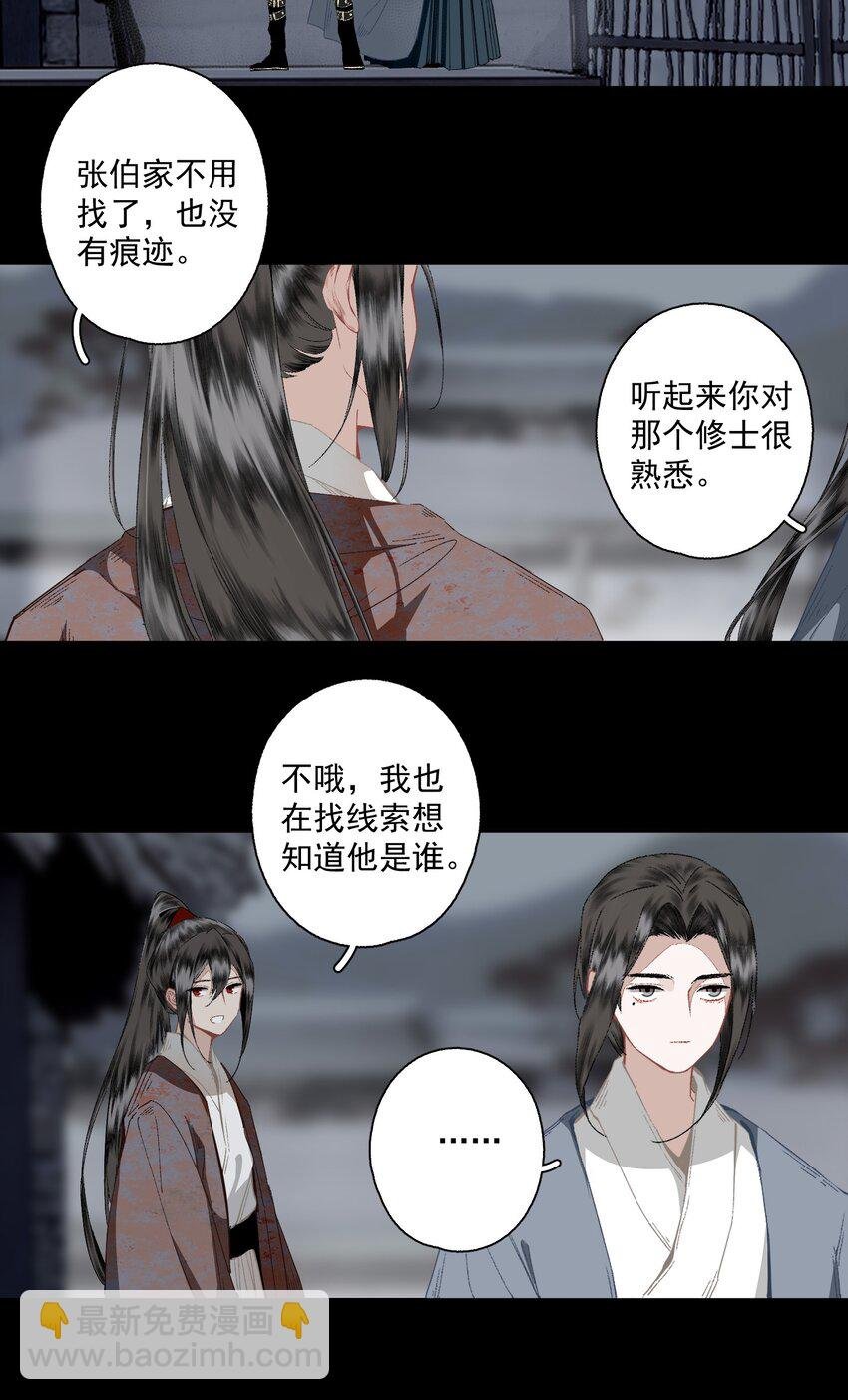 105 自信