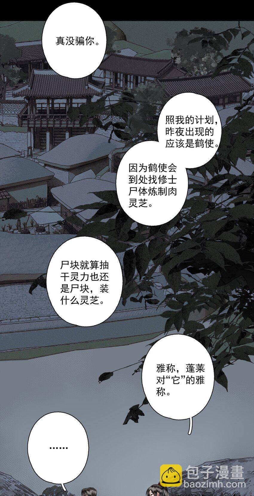 105 自信
