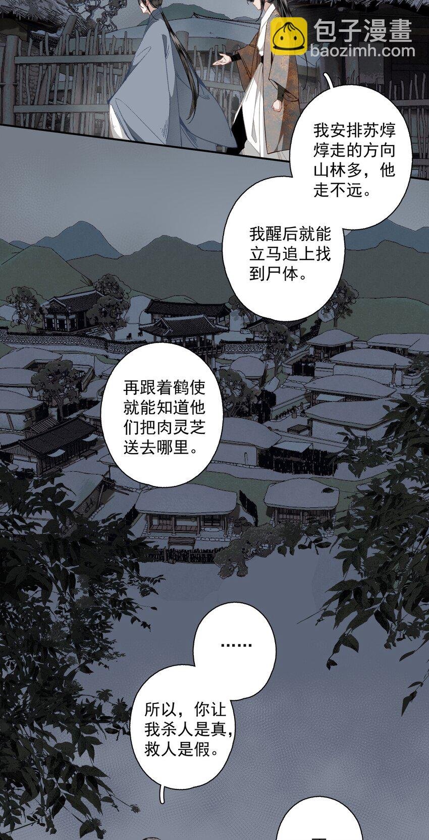 105 自信