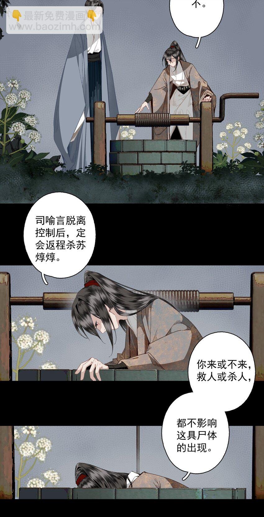 105 自信