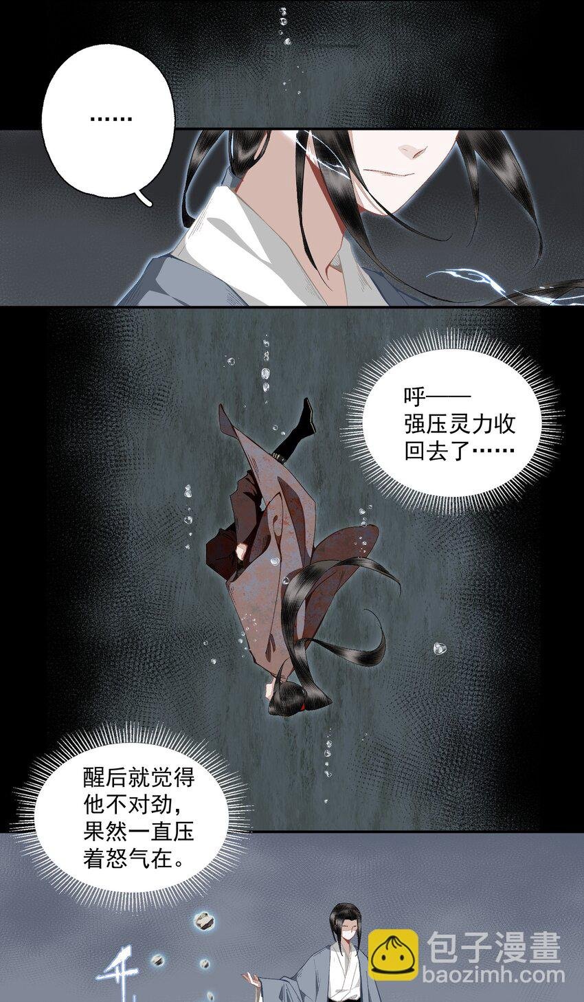 105 自信