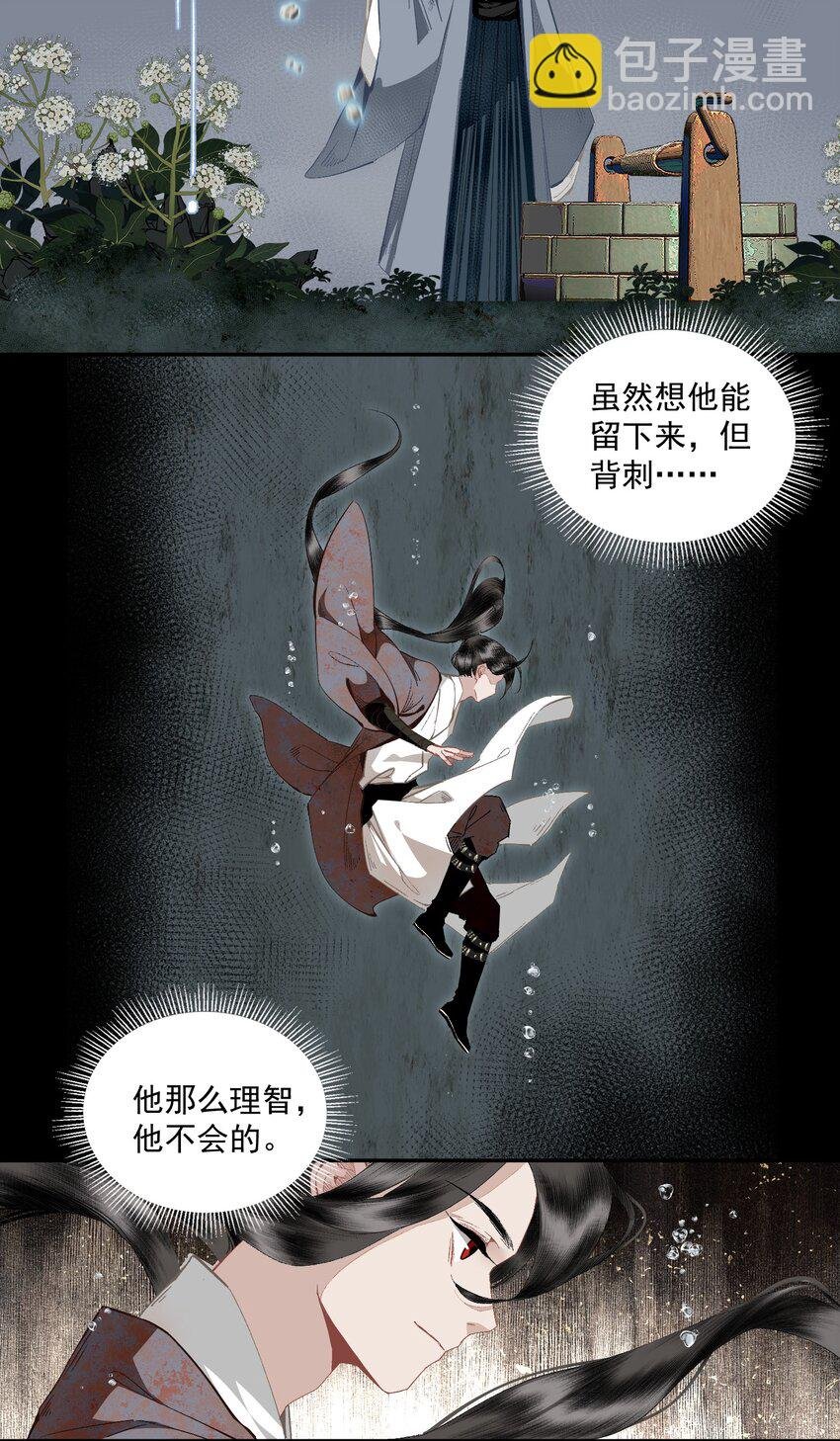 105 自信