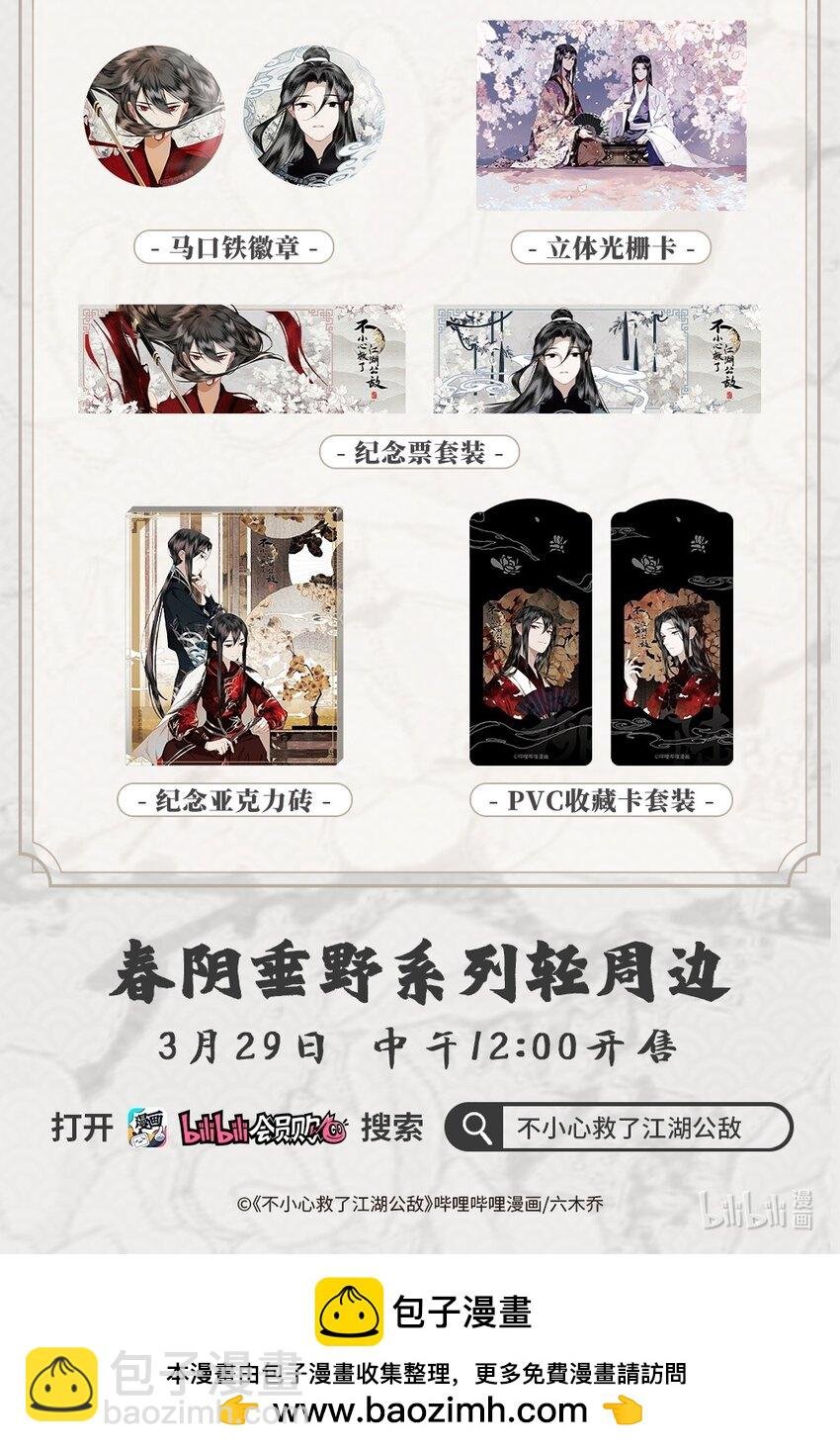 105 自信