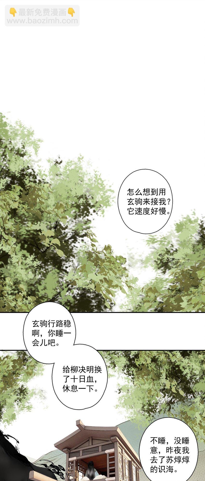 107 白发·上