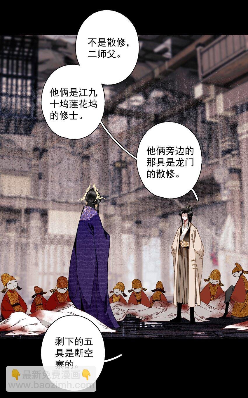 107 白发·上