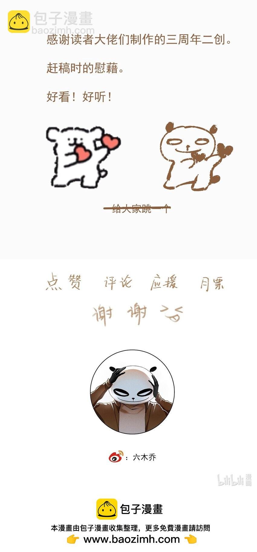 107 白发·上