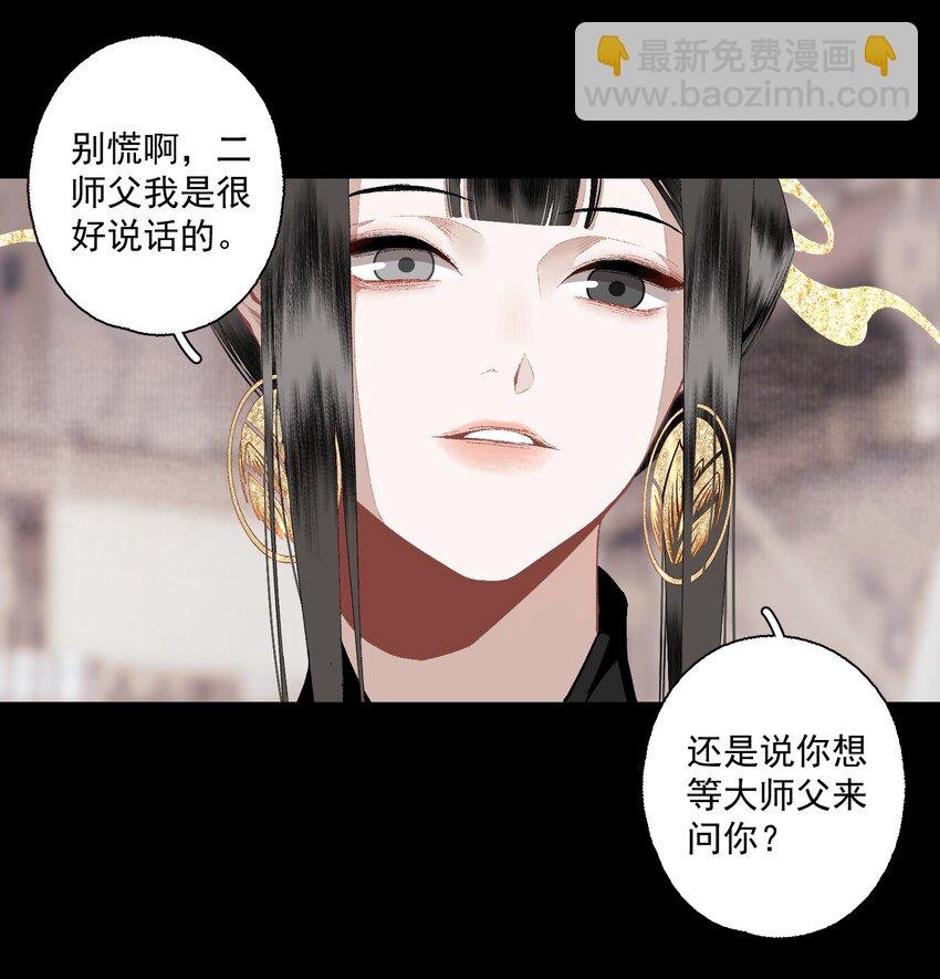 108 白发·下