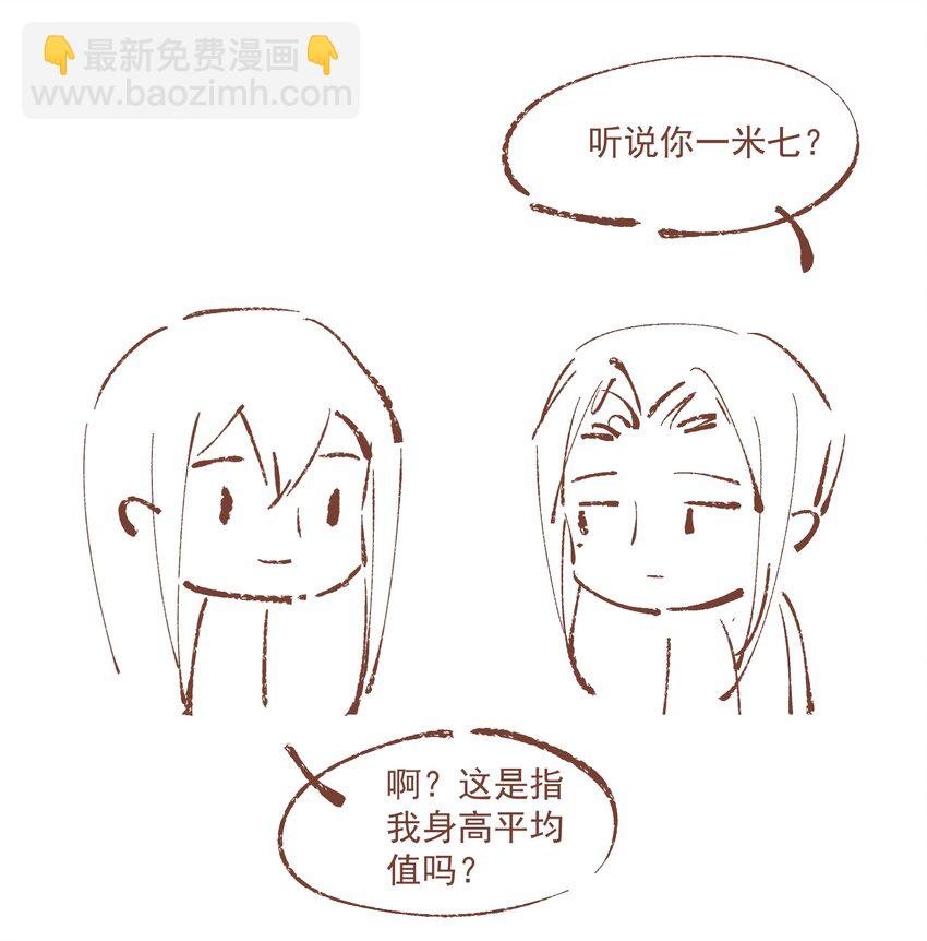 108 白发·下