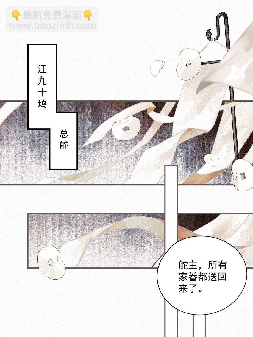 011 谣言