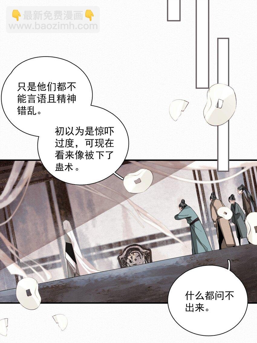 011 谣言