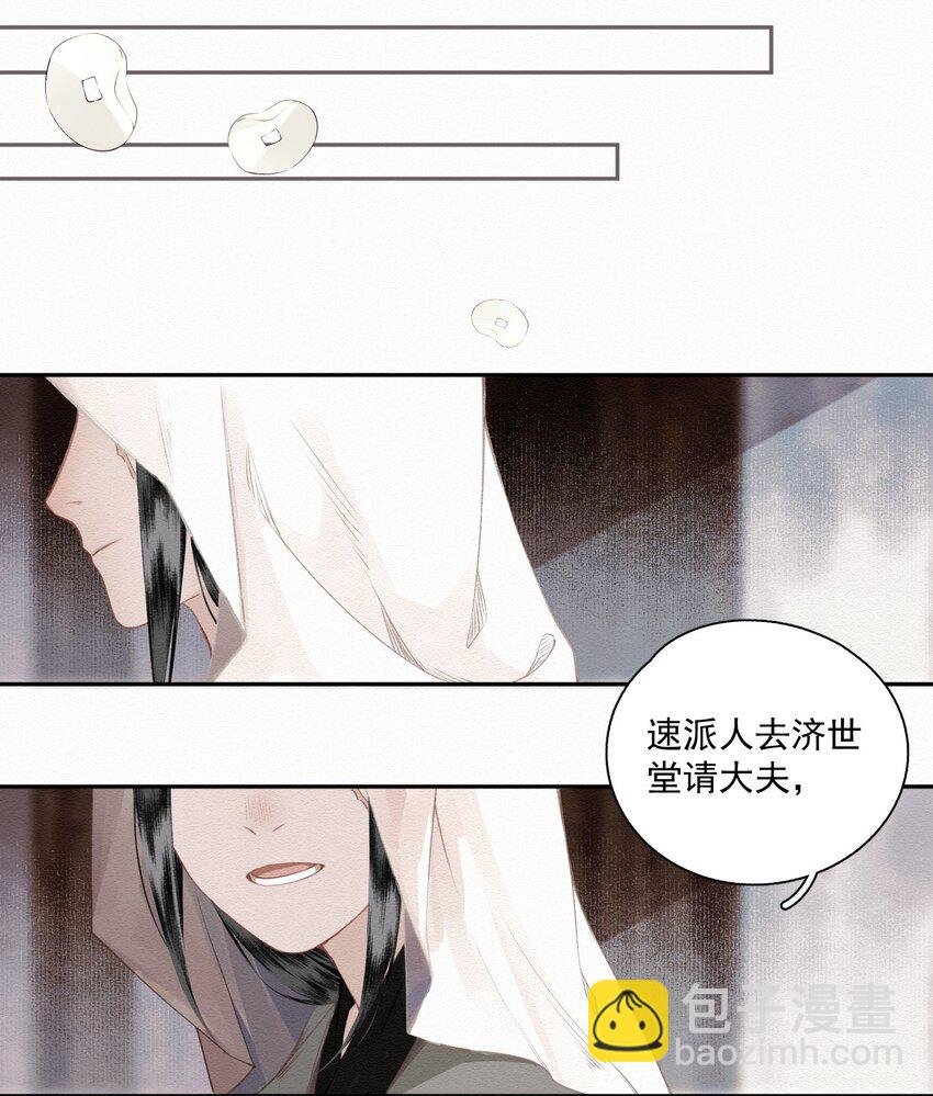 011 谣言
