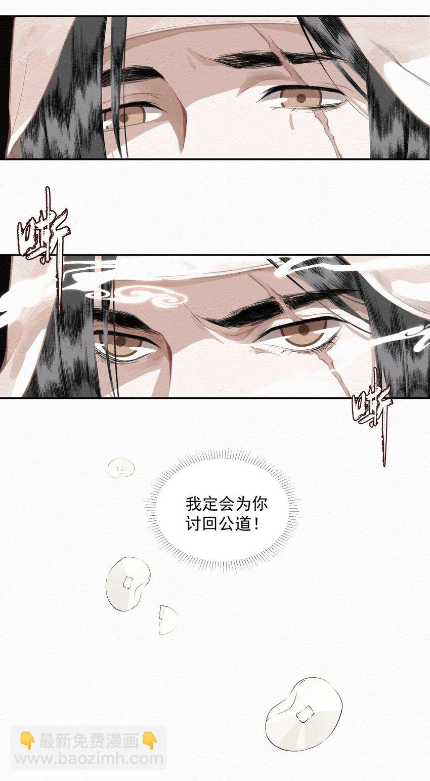 011 谣言