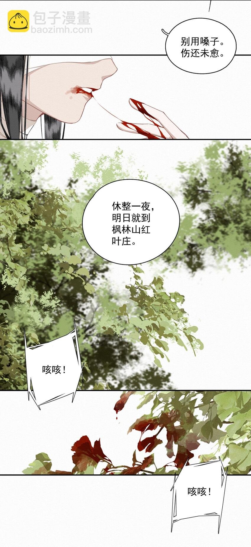 011 谣言