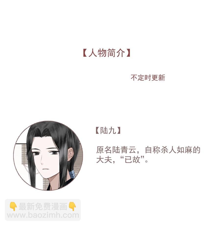 011 谣言