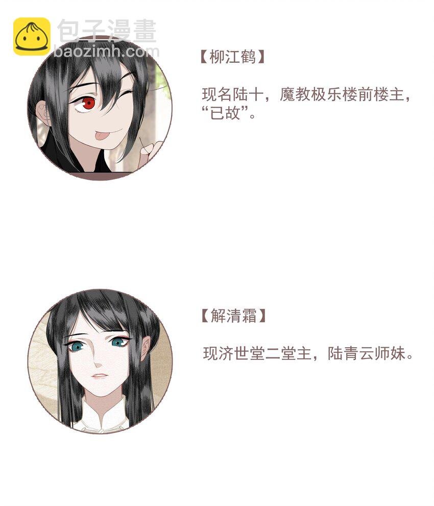 011 谣言