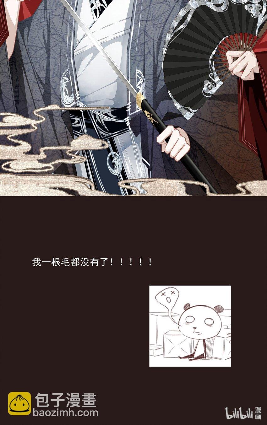011 谣言
