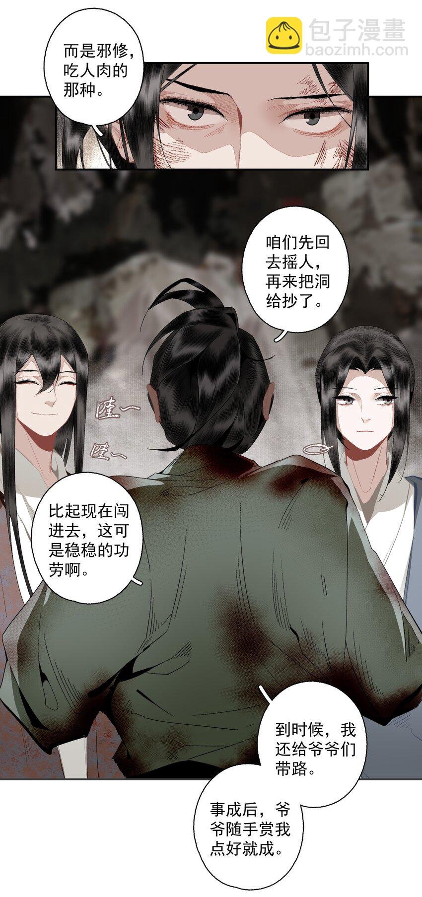 111 丁香