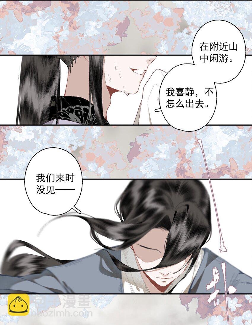 112 好狗不叫