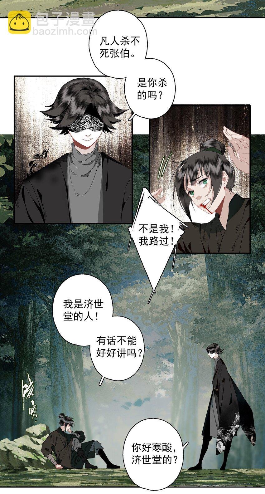115 回来了是吧