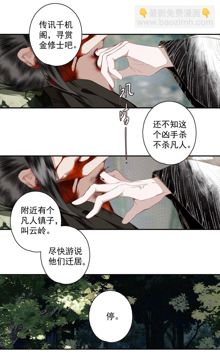 115 回来了是吧