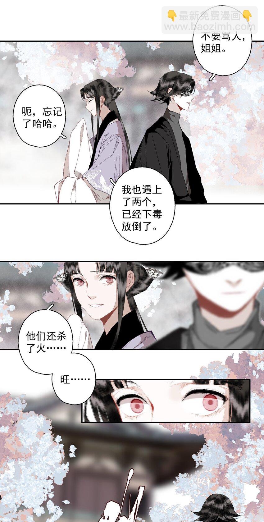 115 回来了是吧