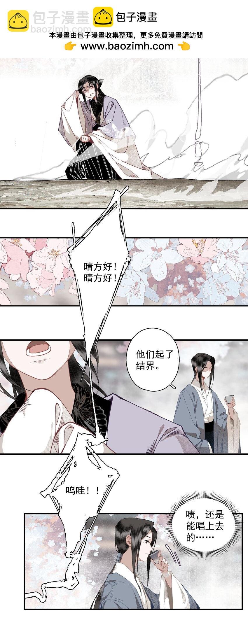 116 审时度势
