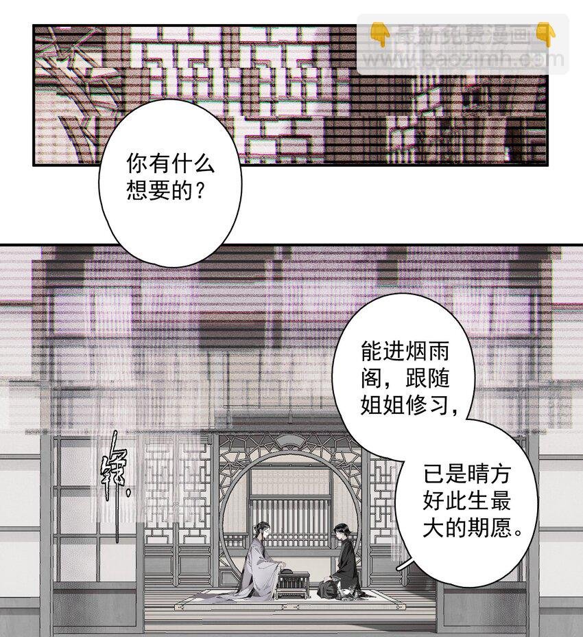 117 丁香