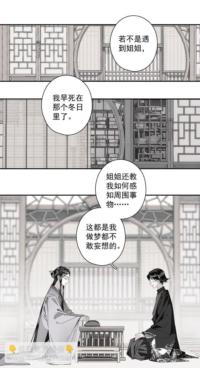 117 丁香