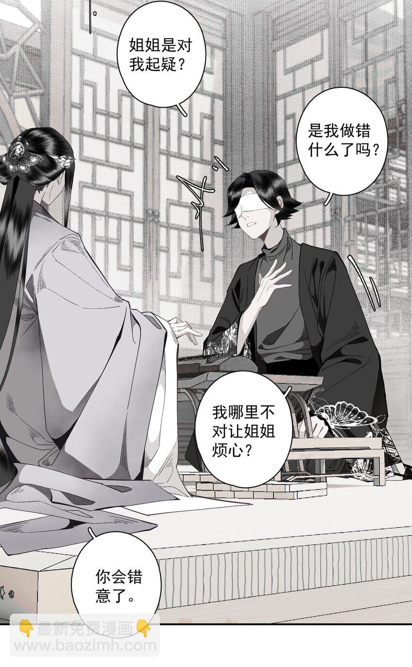 117 丁香