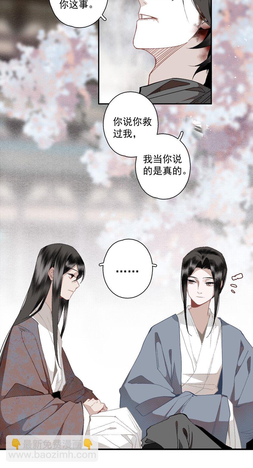 118 代价