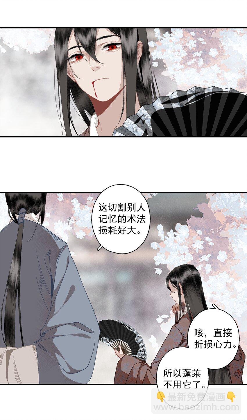119 天道