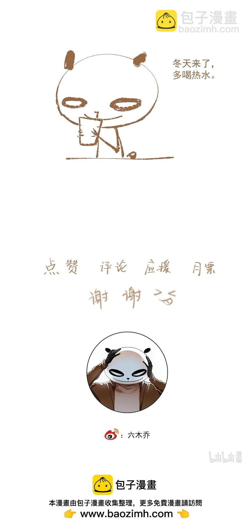 119 天道