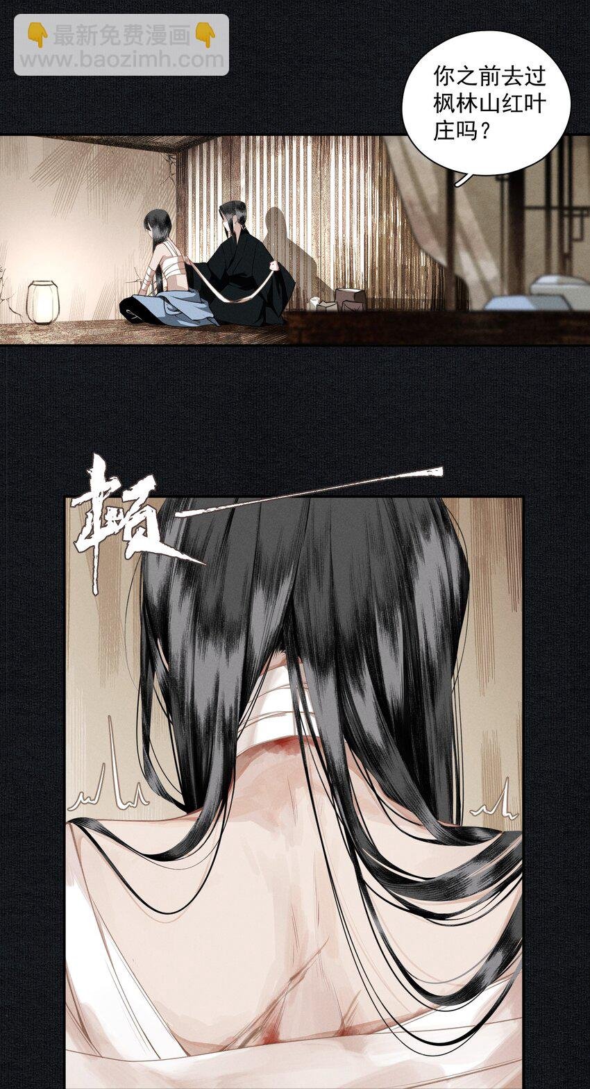 012 我为刀俎
