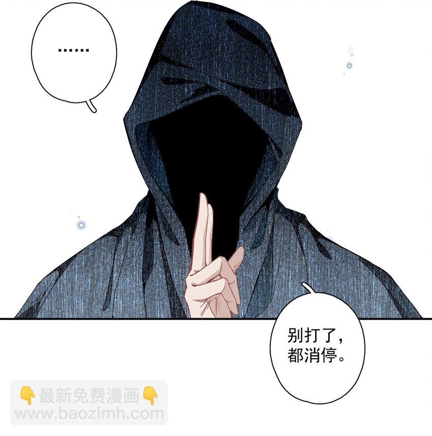 121 白玉京（上）