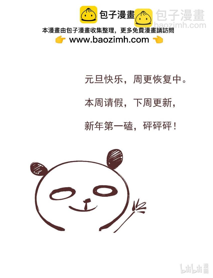 元旦 贺图