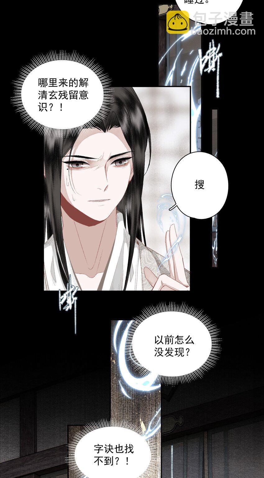 123 所思所梦