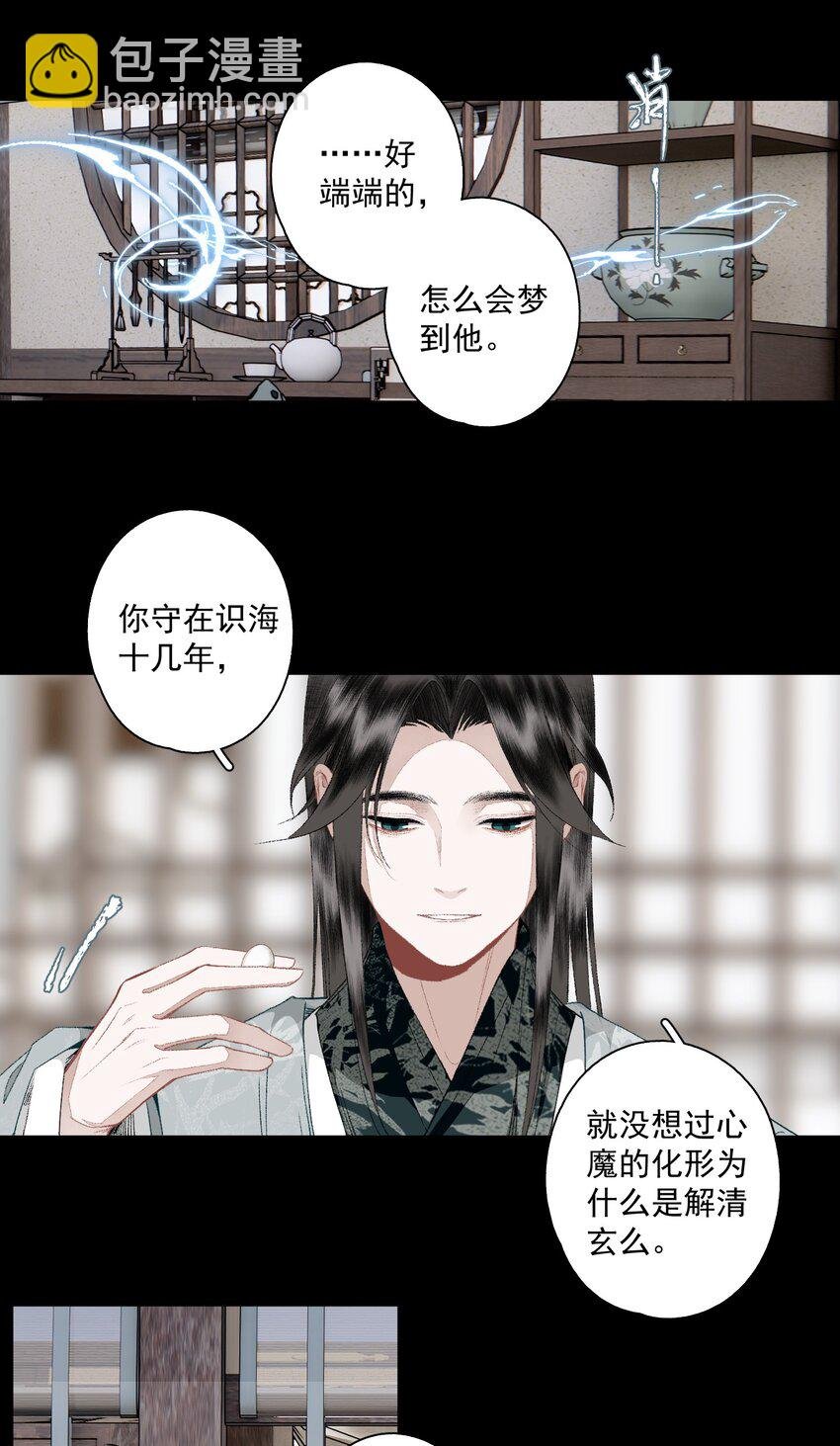 123 所思所梦