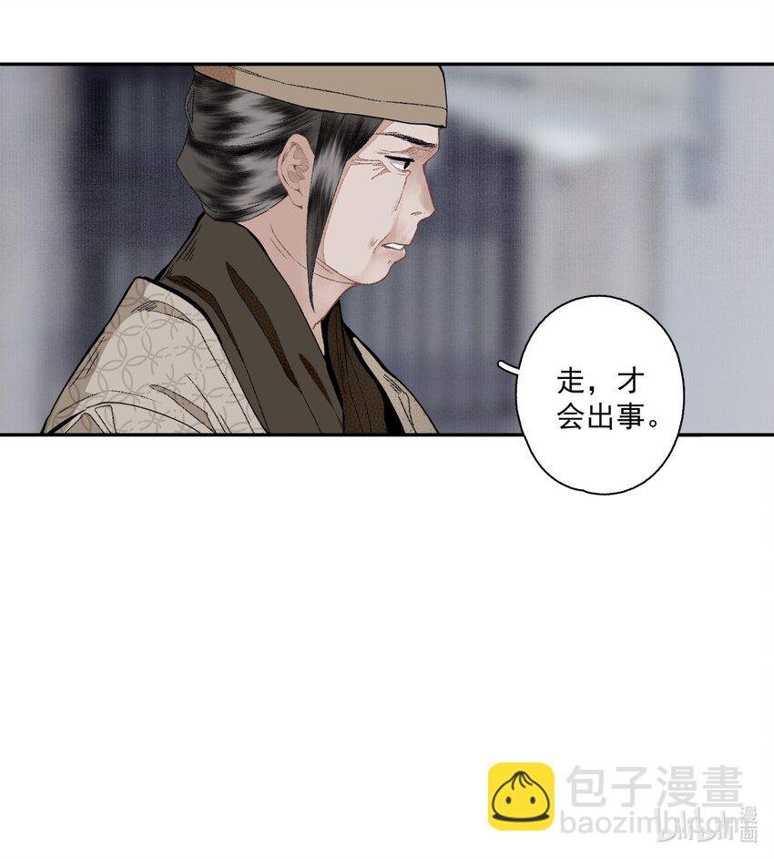 125 “迁徙”