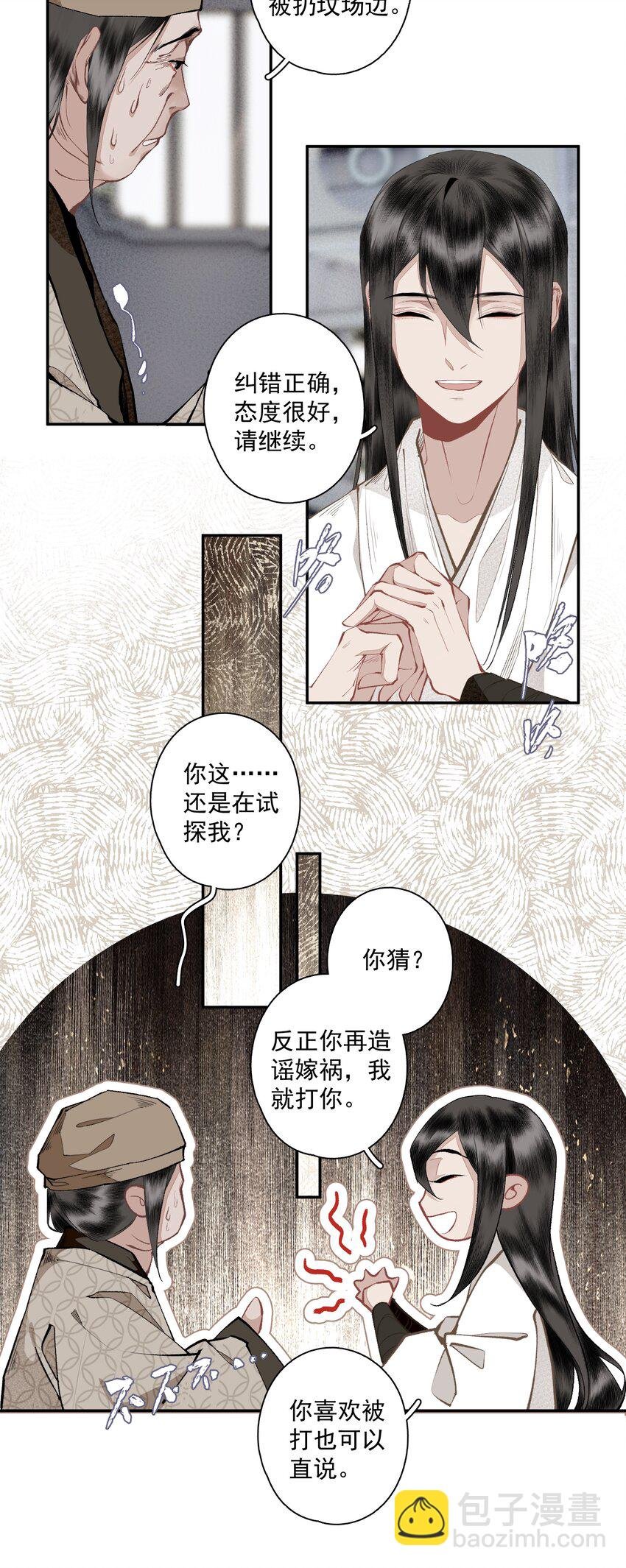 127 罚酒灌着喝