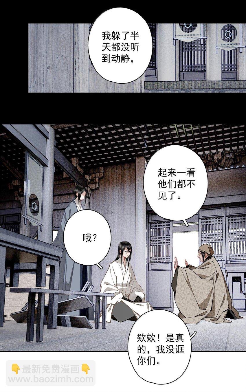 128 忙里忙外柳江鹤