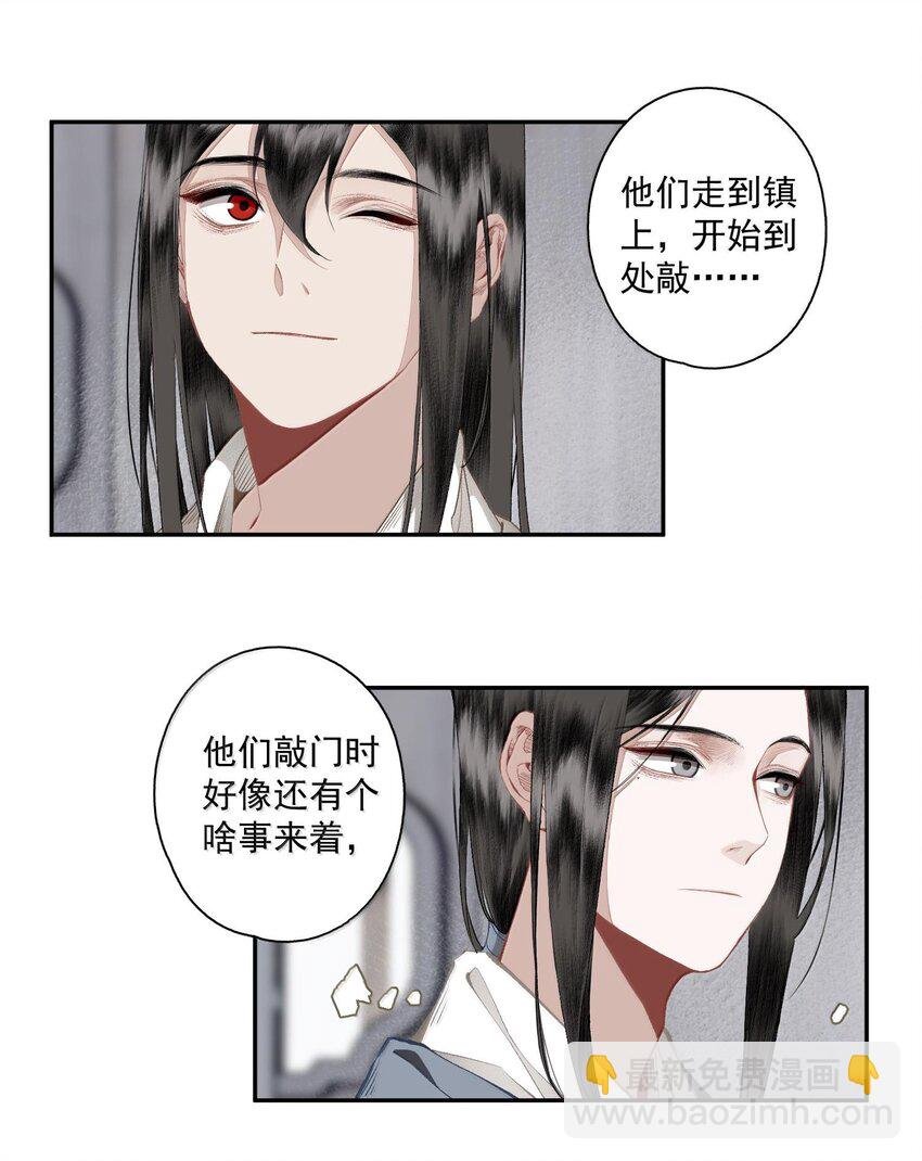 128 忙里忙外柳江鹤
